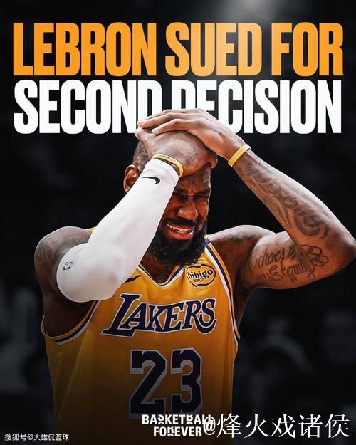 湖人队进步最大的拦路虎正式曝光，他不是别人，正是41岁的詹姆斯