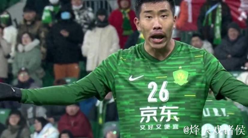 亚冠激烈冲突！15人互相推搡，3人染黄柏杨染红，国安3次恶斗