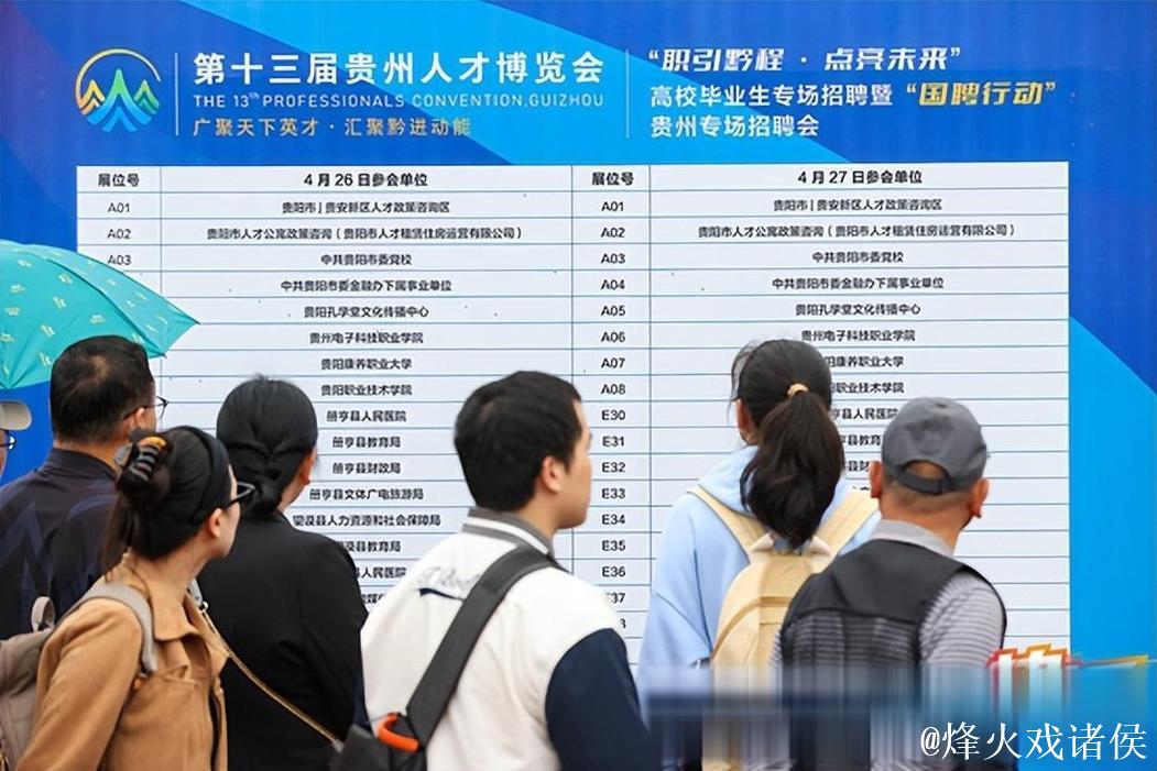 织密“服务网” 让“好人才”遇见“好职位”