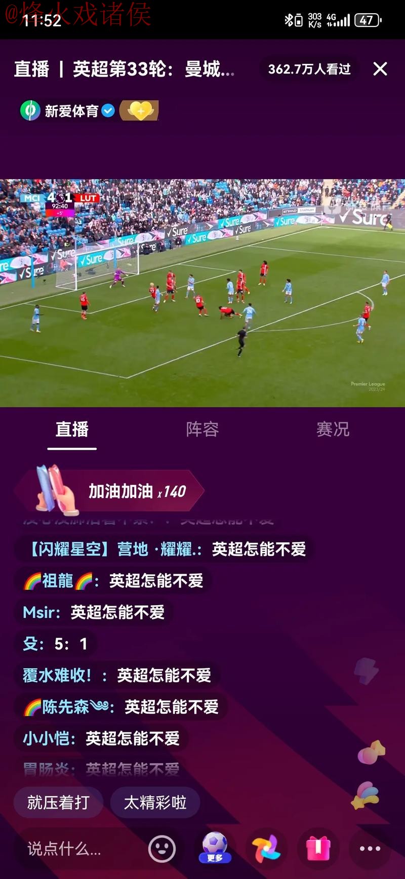 如何观看2023年世界杯直播网页版 如何观看2023年世界杯直播网页版